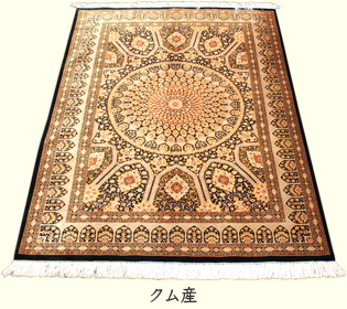 ペルシャ絨毯・パキスタン絨毯の魅力｜東京都大田区大森郵便局前の株式