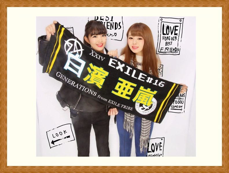 白濱亜嵐 （EXILE ＃16） オリジナルタオル製作実績