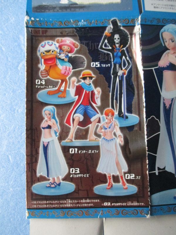 ワンピース[ネフェルタリビビ フィギュア 超ワンピーススタイリング