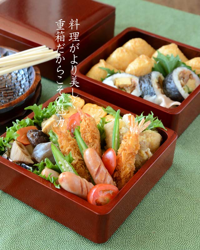 香川漆器の重箱 【砥部工房 からくさ】