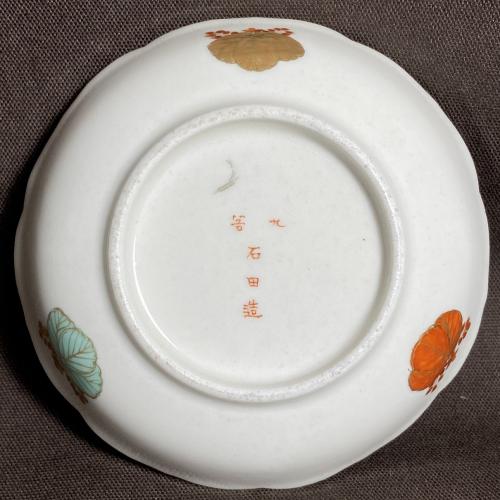 人物に鶴図染付金彩豆皿 九谷焼 /342│埼玉県熊谷市のの骨董品専門店