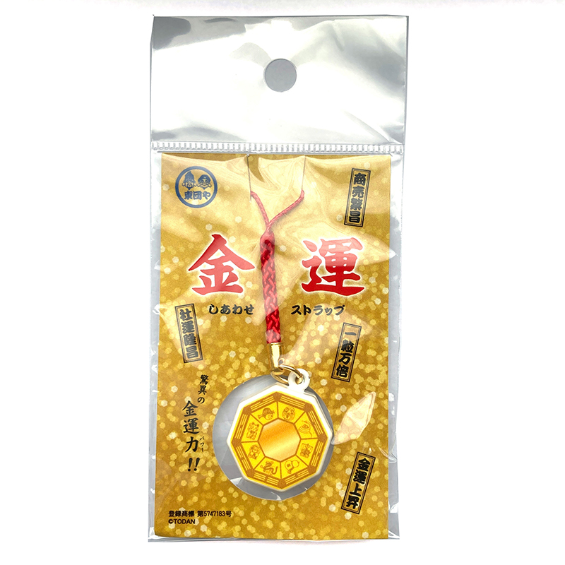 しあわせストラップ（八角鈴）金運｜株式会社トーダン