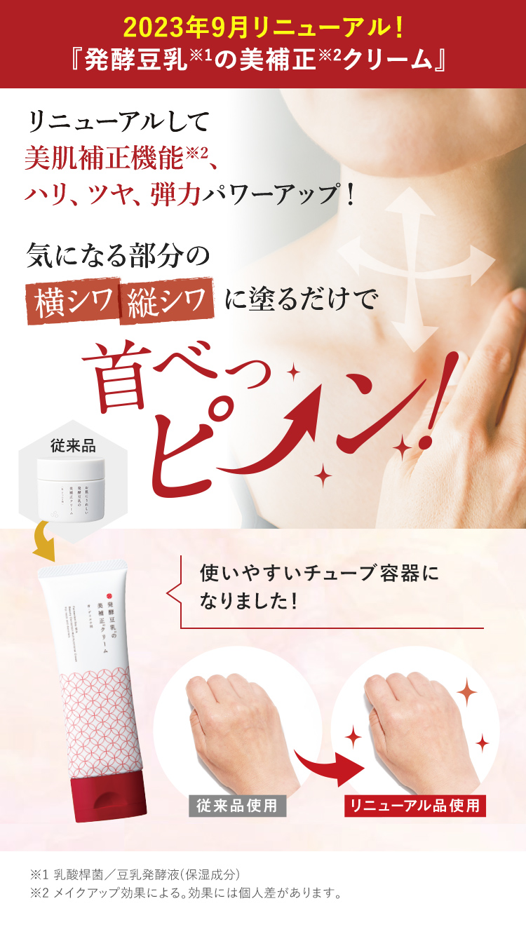 【新品・未開封】大正製薬 美肌＆保湿ケア充実！豪華6点スキンセット」 美肌スターターセット〈スキンケアセット〉｜CEFINE（セフィーヌ）