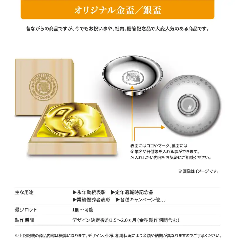 徳力本店でプレミアムな贈り物を