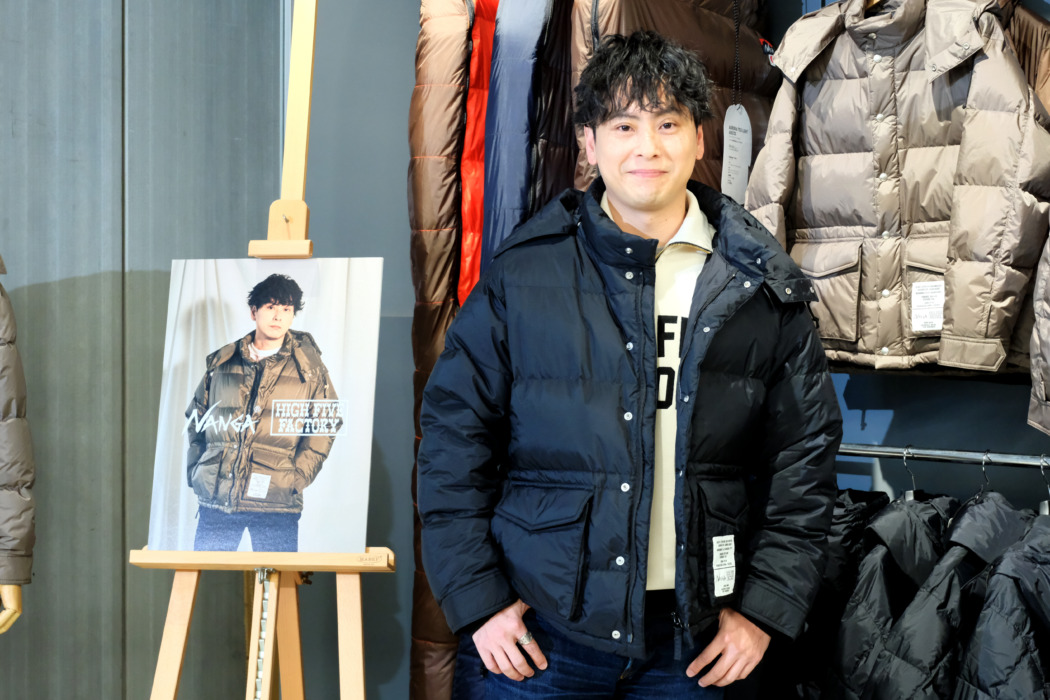 三代目JSB 山下健二郎、国産アウトドアブランドと限定100着のダウン