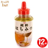 純粋はちみつ 中国産 （1kg）