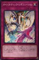 超轟速 SA－W【デュエルマスターズトレカお買得価格通販：CBトレコロ】