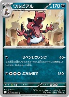 メガリザードンXex【ポケモンカードトレカお買得価格通販：CBトレコロ】