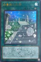 カオス・ソルジャー－開闢の使者－【遊戯王トレカお買得価格通販：CB