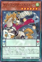竜剣士ウィンドユニコーンP【遊戯王トレカお買得価格通販：CBトレコロ】