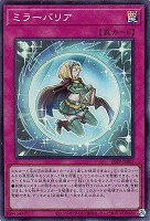 カードを買う/遊戯王/プレミアムパック/PREMIUM PACK 2026/ カード