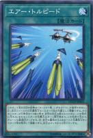 融合派兵【遊戯王トレカ高価買取価格査定：CBトレコロ】