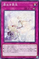 紅天馬ファイヤー・ウイング・ペガサス【遊戯王トレカお買得価格通販