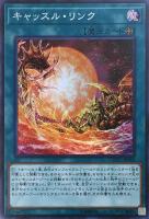 A・O・Jカタストル【遊戯王トレカお買得価格通販：CBトレコロ】