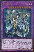 サウザンド・アイズ・サクリファイス【遊戯王トレカお買得価格通販：CB