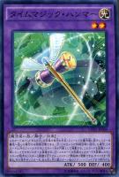 サイレント・ソードマン LV3【遊戯王トレカお買得価格通販：CB