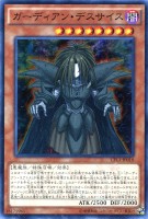 不死王リッチー【遊戯王トレカお買得価格通販：CBトレコロ】