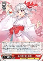 カードを売る/ヴァイスシュヴァルツ/2025年度作品/あおぎり高校[TD