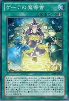 簡易融合(ｲﾝｽﾀﾝﾄﾌｭｰｼﾞｮﾝ)【遊戯王トレカお買得価格通販：CBトレコロ】