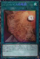 FNo．0 未来龍皇ホープ【遊戯王トレカお買得価格通販：CBトレコロ】