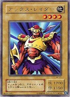 沼地の魔獣王【遊戯王トレカ高価買取価格査定：CBトレコロ】