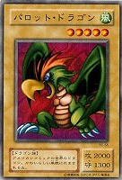 破壊神ヴァサーゴ【遊戯王トレカ高価買取価格査定：CBトレコロ】