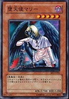 人造人間－サイコ・ショッカー【遊戯王トレカ高価買取価格査定：CB