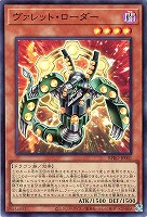 調獄神ジュノーラ【遊戯王トレカお買得価格通販：CBトレコロ】