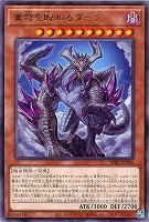 耀聖の波詩ディーナ アジアシークレット 3枚セット エルフェンノーツ