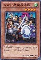 光霊術－「聖」【遊戯王トレカ高価買取価格査定：CBトレコロ】