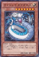 光霊術－「聖」【遊戯王トレカ高価買取価格査定：CBトレコロ】