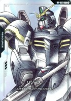 カードを売る/ガンダムカードゲーム/特殊セット/[PB01]プレミアム