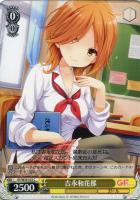 笑顔の記録 望月エレナ【ヴァイスシュヴァルツトレカ高価買取価格査定