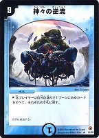 輝銀の天空船－レオ号【遊戯王トレカお買得価格通販：CBトレコロ】