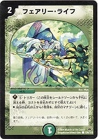 ガチャンコ ミニロボ3号【デュエルマスターズトレカお買得価格通販：CB