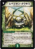 外道神カイカイ【デュエルマスターズトレカお買得価格通販：CBトレコロ】