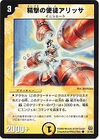 ドリル・ボウガン【デュエルマスターズトレカお買得価格通販：CBトレコロ】