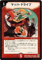 光魂の伝道士クルス【デュエルマスターズトレカお買得価格通販：CB