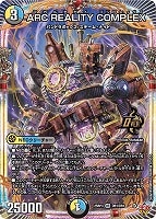 GG」－001[シークレットレア]【デュエルマスターズトレカお買得