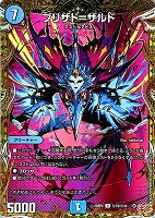 ペテンズ・ゲート[シークレットレア]【デュエルマスターズトレカお買得