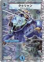 カードを買う/デュエル・マスターズ/その他パック/DMC-56 スーパー