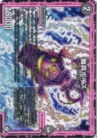 超GR・チャージャー【デュエルマスターズトレカお買得価格通販：CB