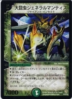 超竜バハム【デュエルマスターズトレカ高価買取価格査定：CBトレコロ】