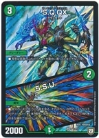 龍世界 ドラゴ大王【デュエルマスターズトレカ高価買取価格査定：CB