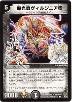 獰猛なる大地【デュエルマスターズトレカお買得価格通販：CBトレコロ】