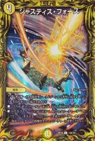 我我我ガイアール・ブランド[金箔押し]【デュエルマスターズトレカ高価