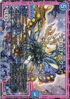 肆幻ヨナビクニ/＊【デュエルマスターズトレカお買得価格通販：CB