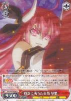 不敵な笑み【ヴァイスシュヴァルツトレカお買得価格通販：CBトレコロ】