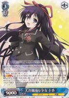 最悪の精霊”狂三【ヴァイスシュヴァルツトレカ高価買取価格査定：CB