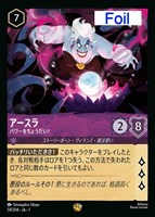 マウイ みんなの英雄【ロルカナお買得価格通販：CBトレコロ】